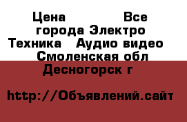 Beats Solo2 Wireless bluetooth Wireless headset › Цена ­ 11 500 - Все города Электро-Техника » Аудио-видео   . Смоленская обл.,Десногорск г.